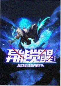 熊出没之秋日团团转 森林派对