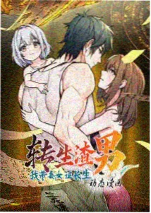 熊出没之秋日团团转 秋日夕阳
